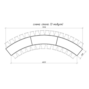 Стол модульный Лайн - изображение 5