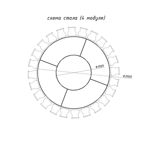Стол "Изабель" со столешницей - изображение 6